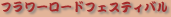 2019NtFX̃y[W