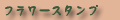 t[X^vɂ